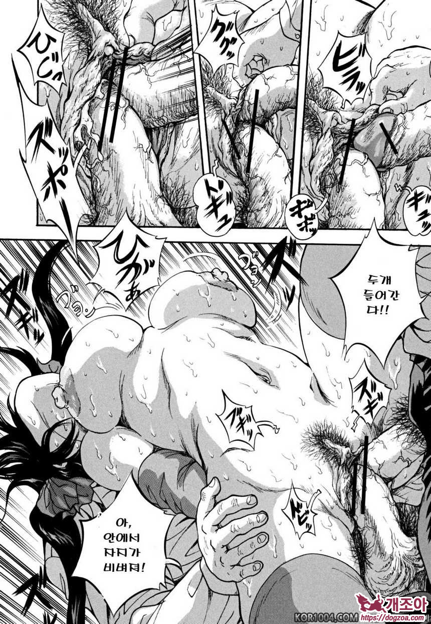 소녀 품평회#3 My fairplay Lady 후편_by 망가 이미지 #26