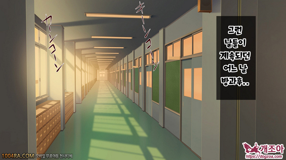 지금 이곳에 보이지 않는 무언가가 있어!#9(完)_by 망가 이미지 #2