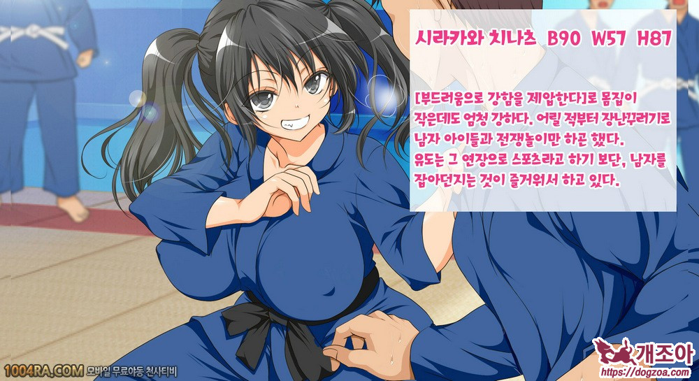 지금 이곳에 보이지 않는 무언가가 있어!#9(完)_by 망가 이미지 #49