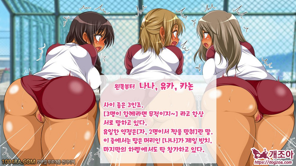 지금 이곳에 보이지 않는 무언가가 있어!#9(完)_by 망가 이미지 #53