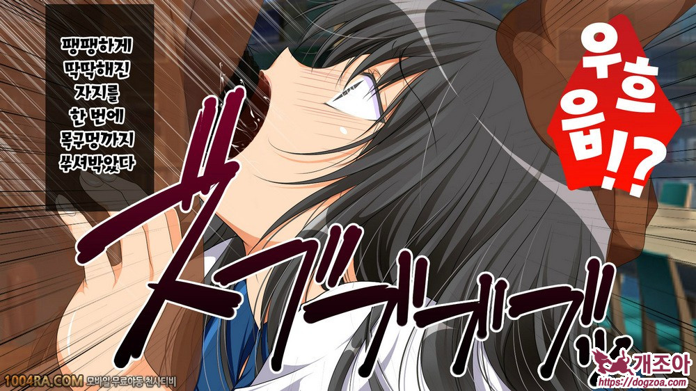 지금 이곳에 보이지 않는 무언가가 있어!#7_by 망가 이미지 #9