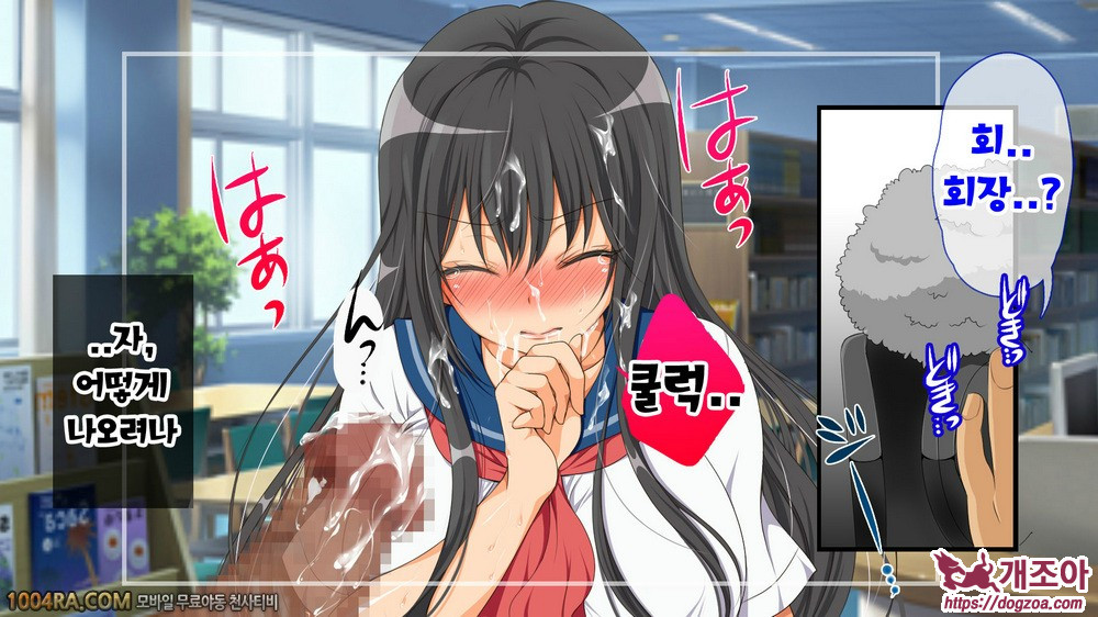 지금 이곳에 보이지 않는 무언가가 있어!#7_by 망가 이미지 #20