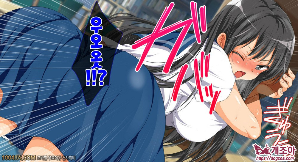 지금 이곳에 보이지 않는 무언가가 있어!#7_by 망가 이미지 #23