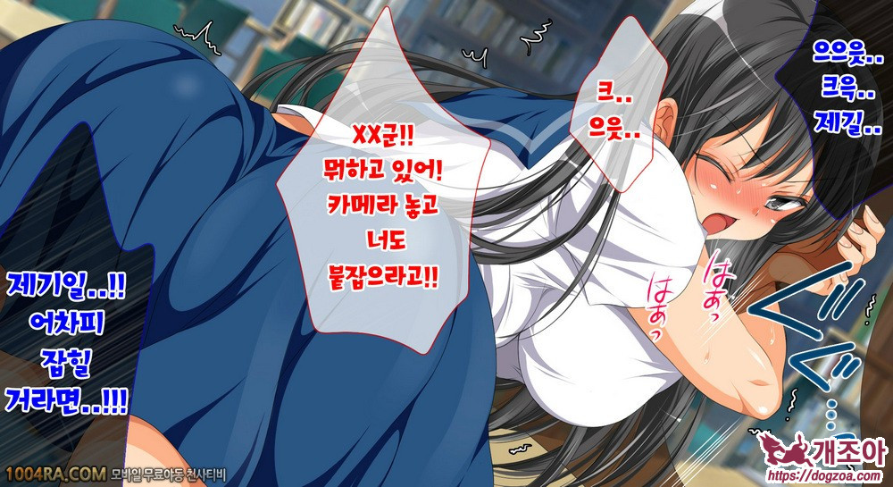 지금 이곳에 보이지 않는 무언가가 있어!#7_by 망가 이미지 #29