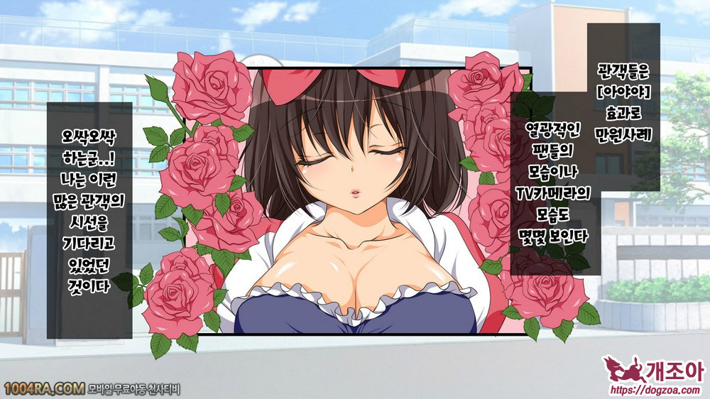 지금 이곳에 보이지 않는 무언가가 있어!#6_by 망가 이미지 #8