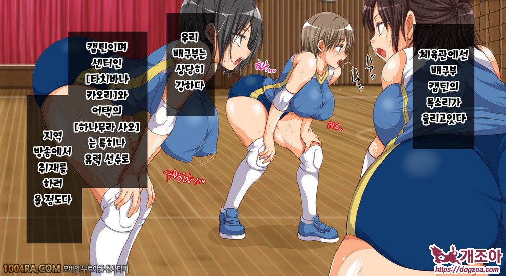 지금 이곳에 보이지 않는 무언가가 있어!#4_by 망가 이미지 #3