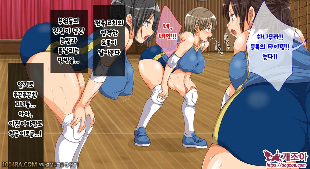 지금 이곳에 보이지 않는 무언가가 있어!#4_by 망가 이미지 #4