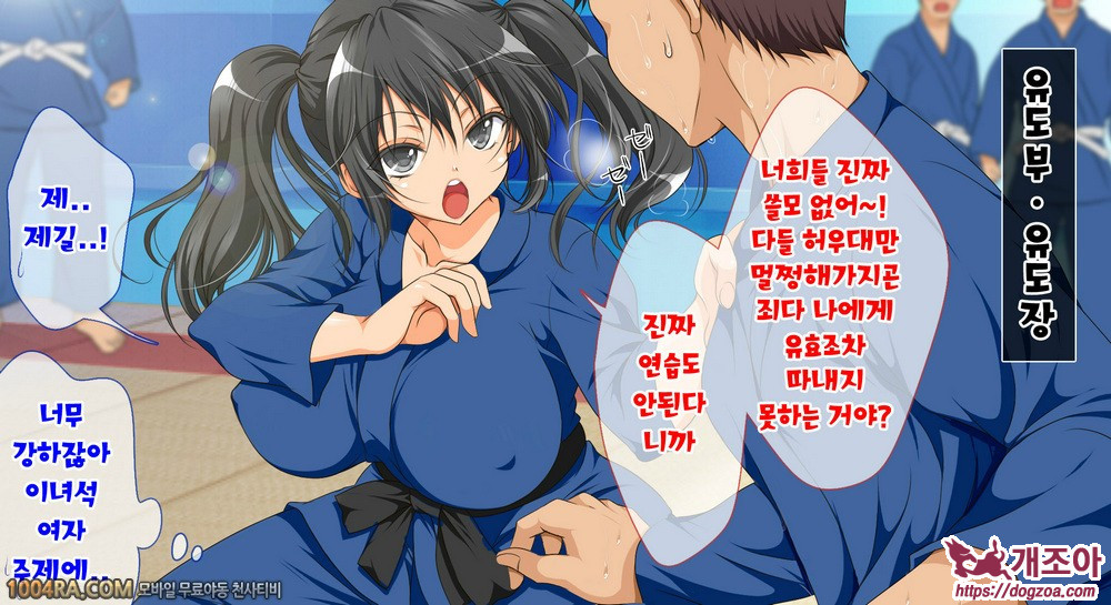 지금 이곳에 보이지 않는 무언가가 있어!#4_by 망가 이미지 #28