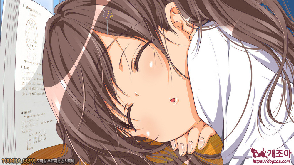 지금 이곳에 보이지 않는 무언가가 있어!#3_by 망가 이미지 #25