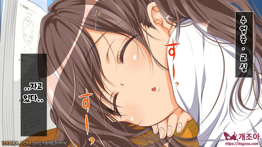 지금 이곳에 보이지 않는 무언가가 있어!#3_by 망가 이미지 #26