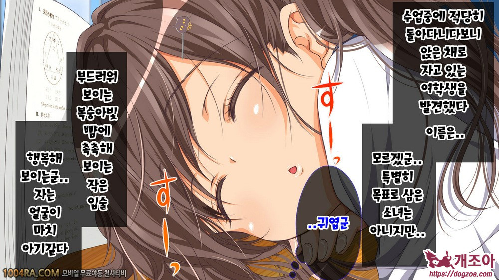 지금 이곳에 보이지 않는 무언가가 있어!#3_by 망가 이미지 #27