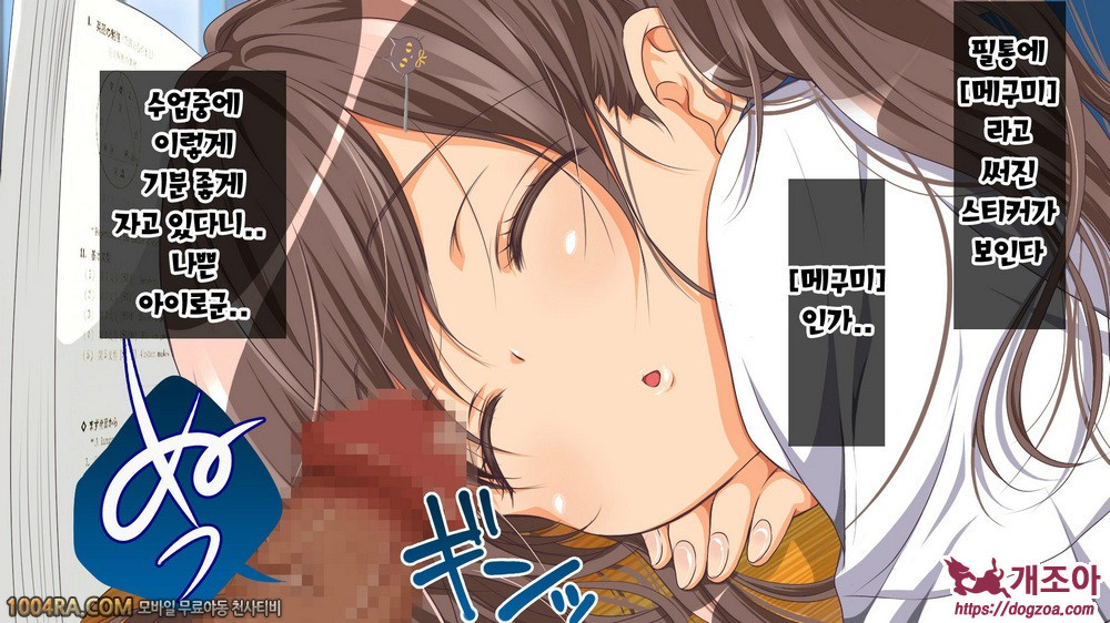 지금 이곳에 보이지 않는 무언가가 있어!#3_by 망가 이미지 #28