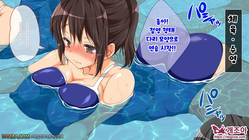 지금 이곳에 보이지 않는 무언가가 있어!#2_by 망가 이미지 #2