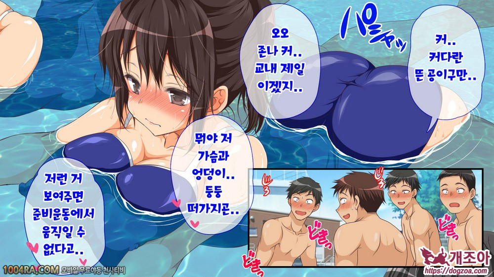 지금 이곳에 보이지 않는 무언가가 있어!#2_by 망가 이미지 #3