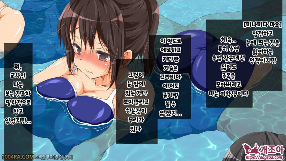 지금 이곳에 보이지 않는 무언가가 있어!#2_by 망가 이미지 #5