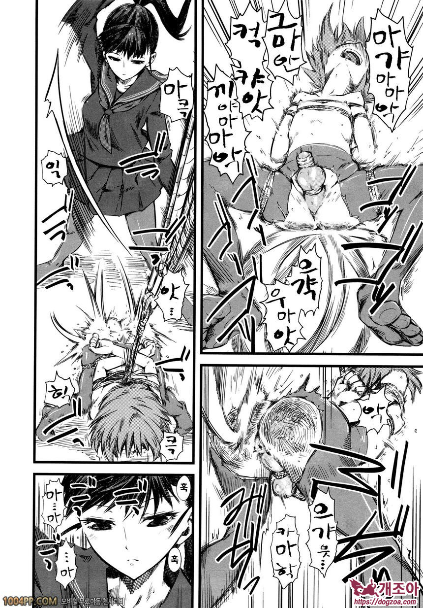 희롱#4 희롱-참혹 (제3화)_by 망가 이미지 #26