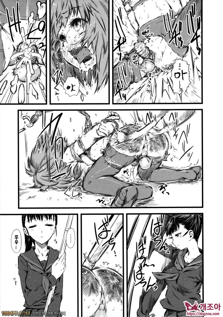 희롱#4 희롱-참혹 (제3화)_by 망가 이미지 #27