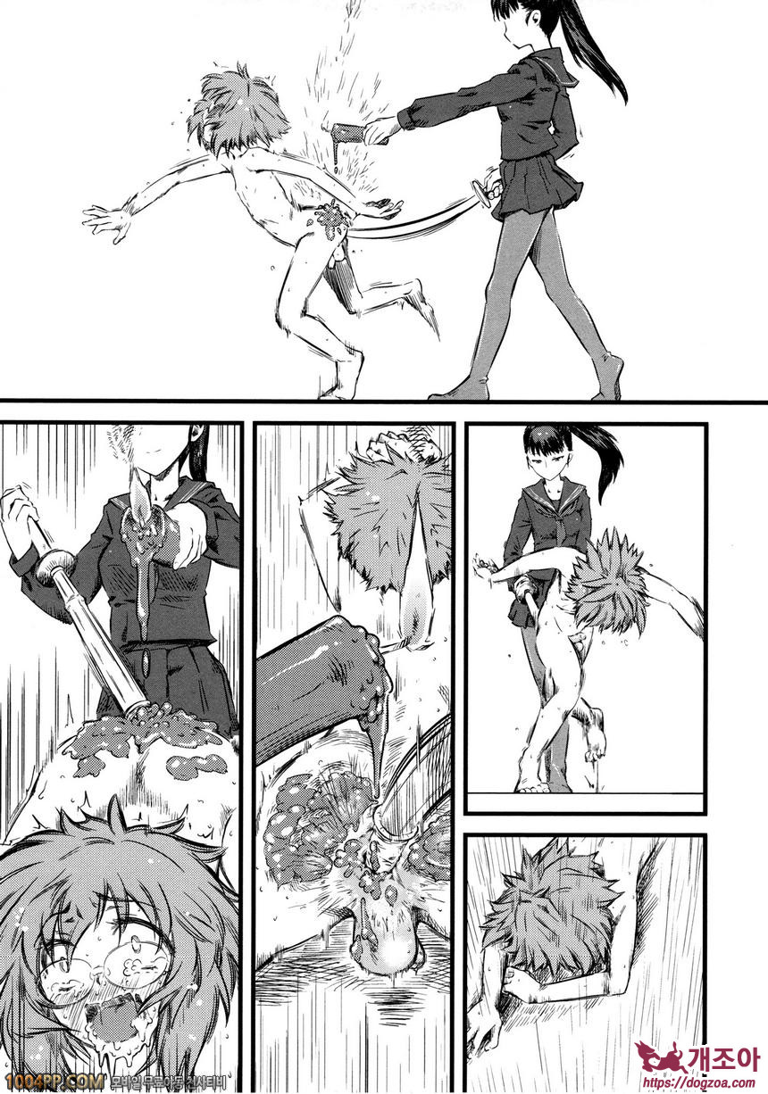 희롱#4 희롱-참혹 (제3화)_by 망가 이미지 #35