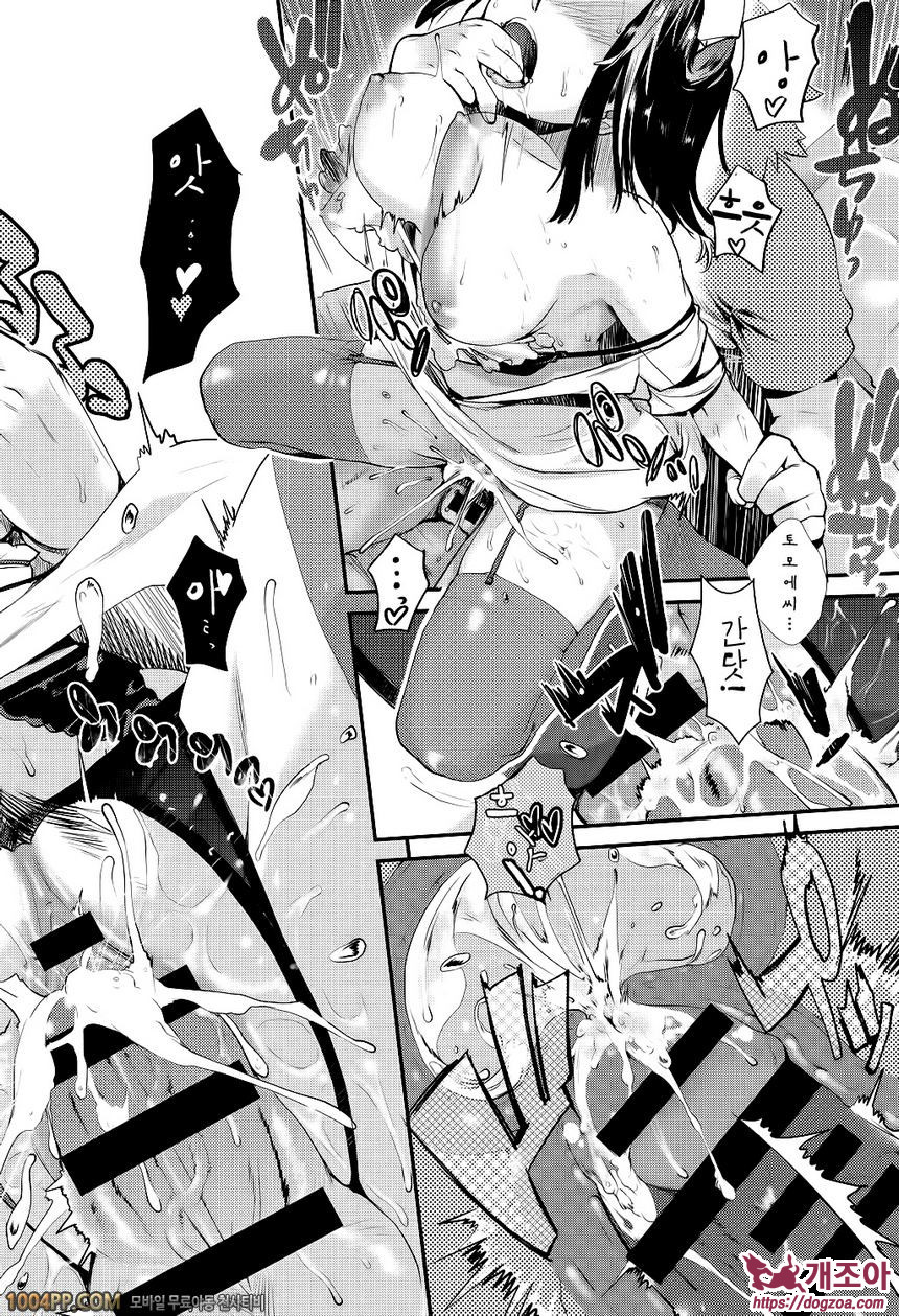 발연 엘렉트라#8(完) 코스튬 드림 플레이_by 망가 이미지 #16