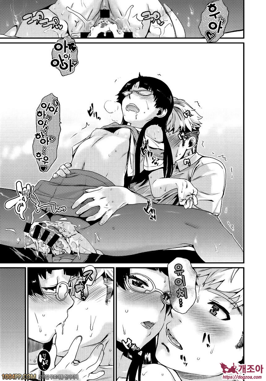 발연 엘렉트라#6 나의 선배가 그거라 곤란하다_by 망가 이미지 #23