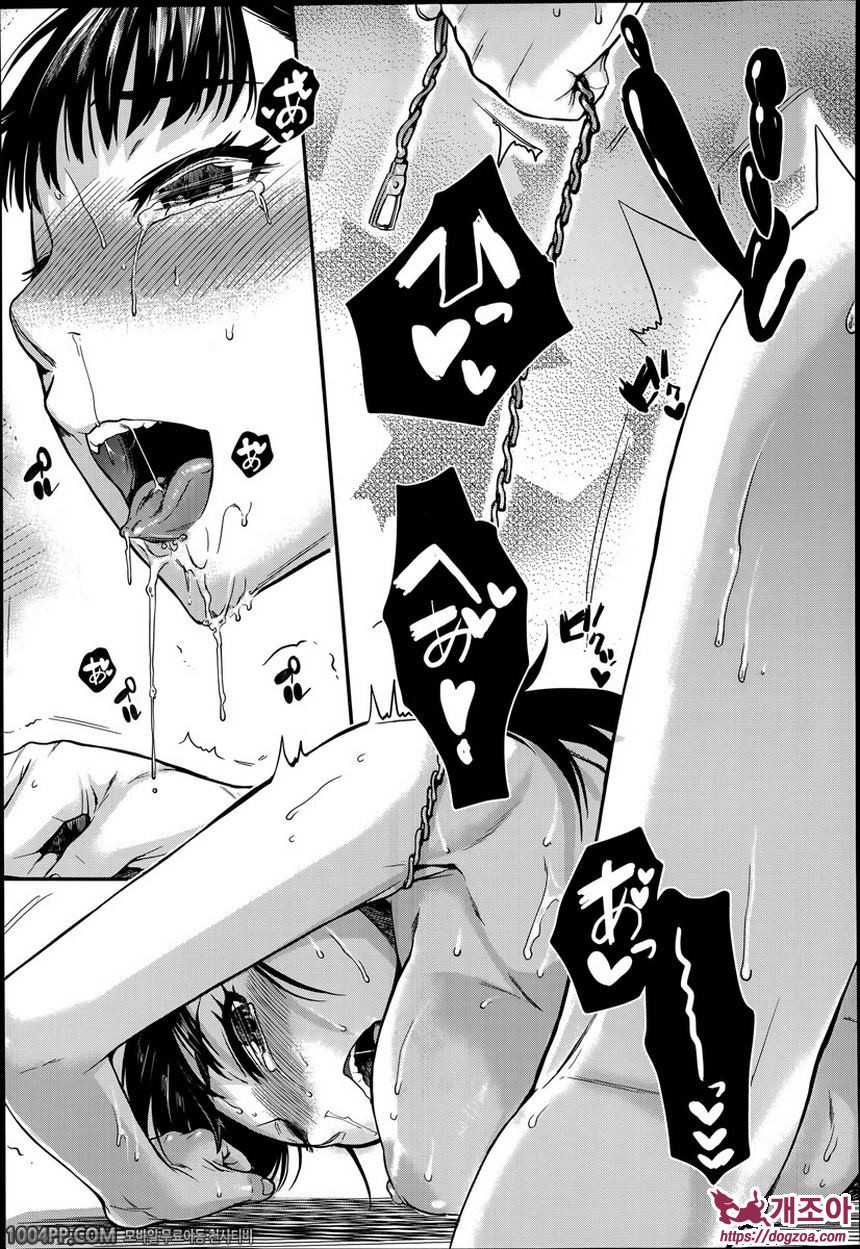 발연 엘렉트라#4 발연 엘렉트라 제4화_by 망가 이미지 #29