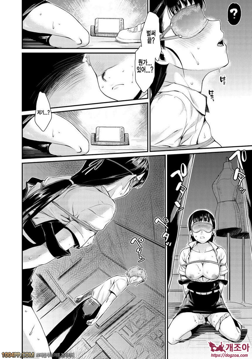 발연 엘렉트라#2 발연 엘렉트라 제2화_by 망가 이미지 #18