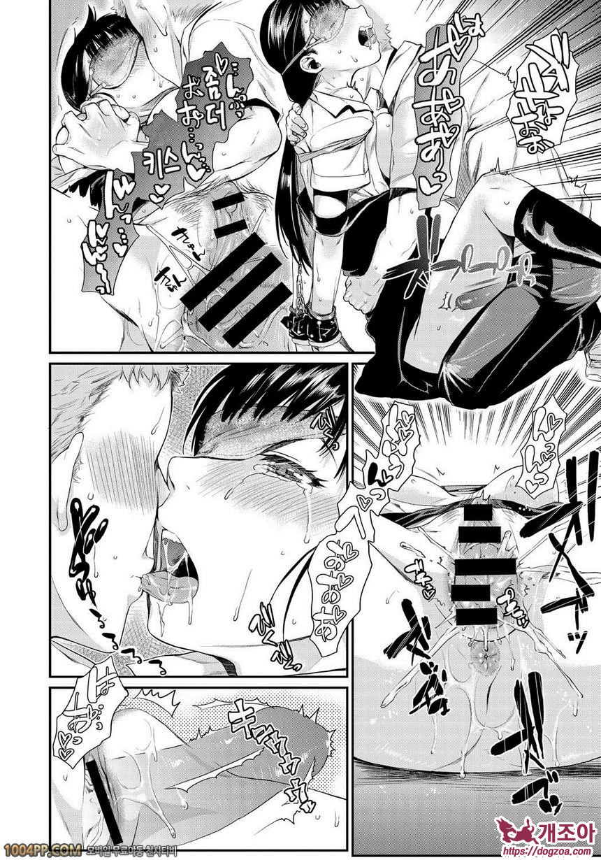 발연 엘렉트라#2 발연 엘렉트라 제2화_by 망가 이미지 #26