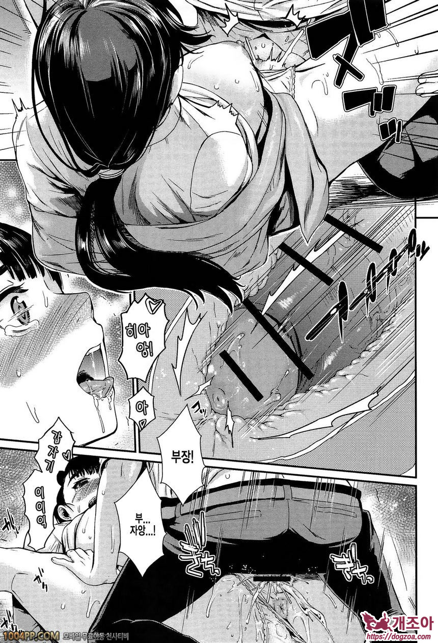 발연 엘렉트라#1 발연 엘렉트라 제1화_by 망가 이미지 #23