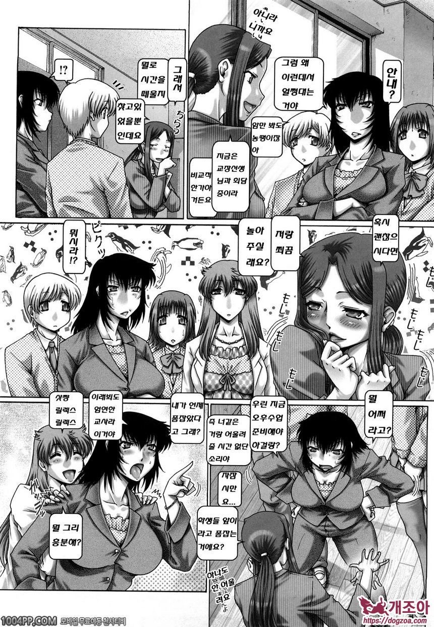 배움의 동산 제8과정_by 망가 이미지 #7