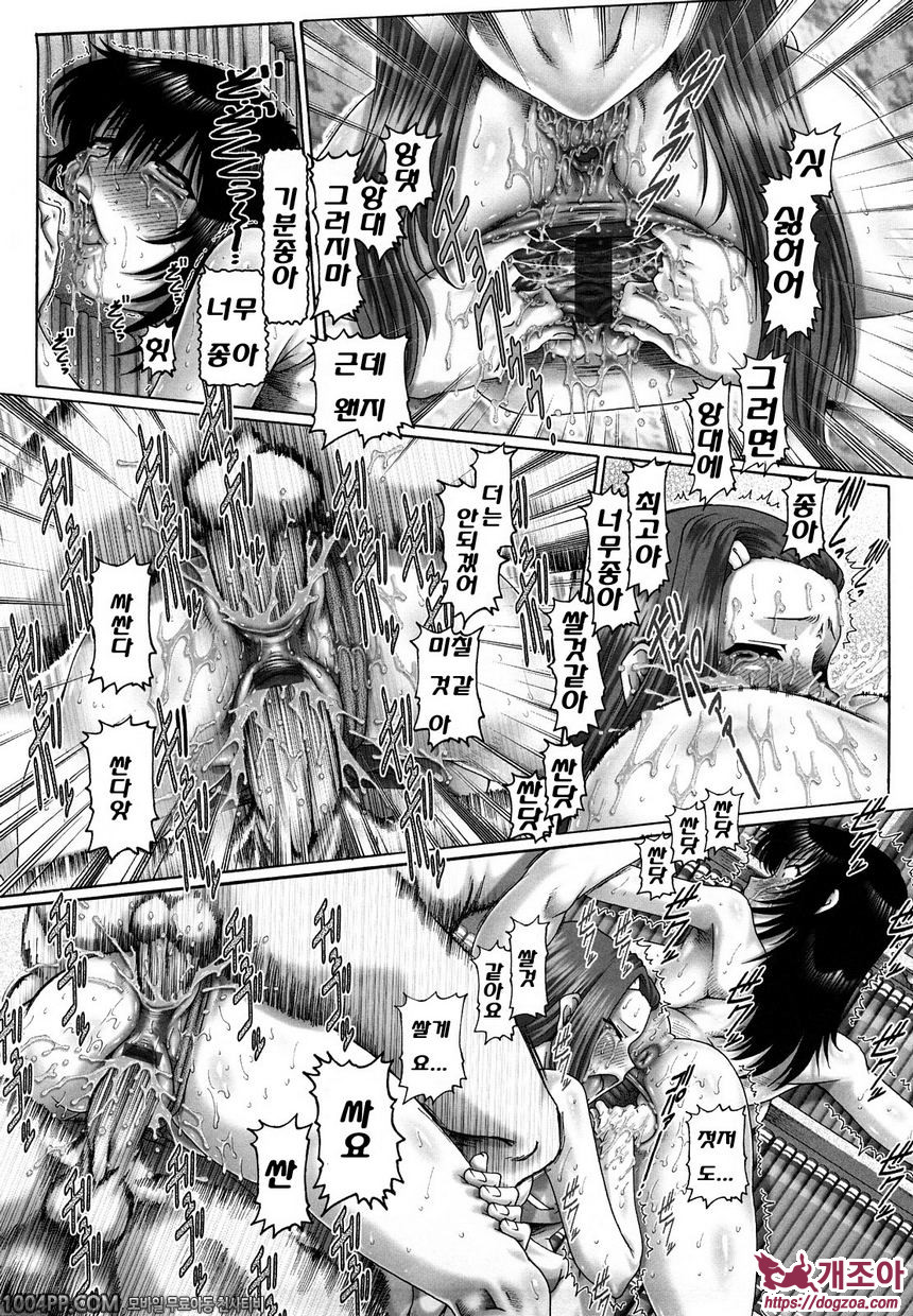 배움의 동산 제7과정_by 망가 이미지 #24