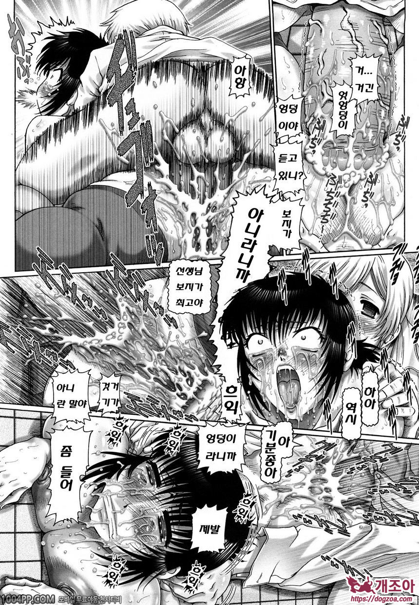 배움의 동산 제6과정_by 망가 이미지 #16