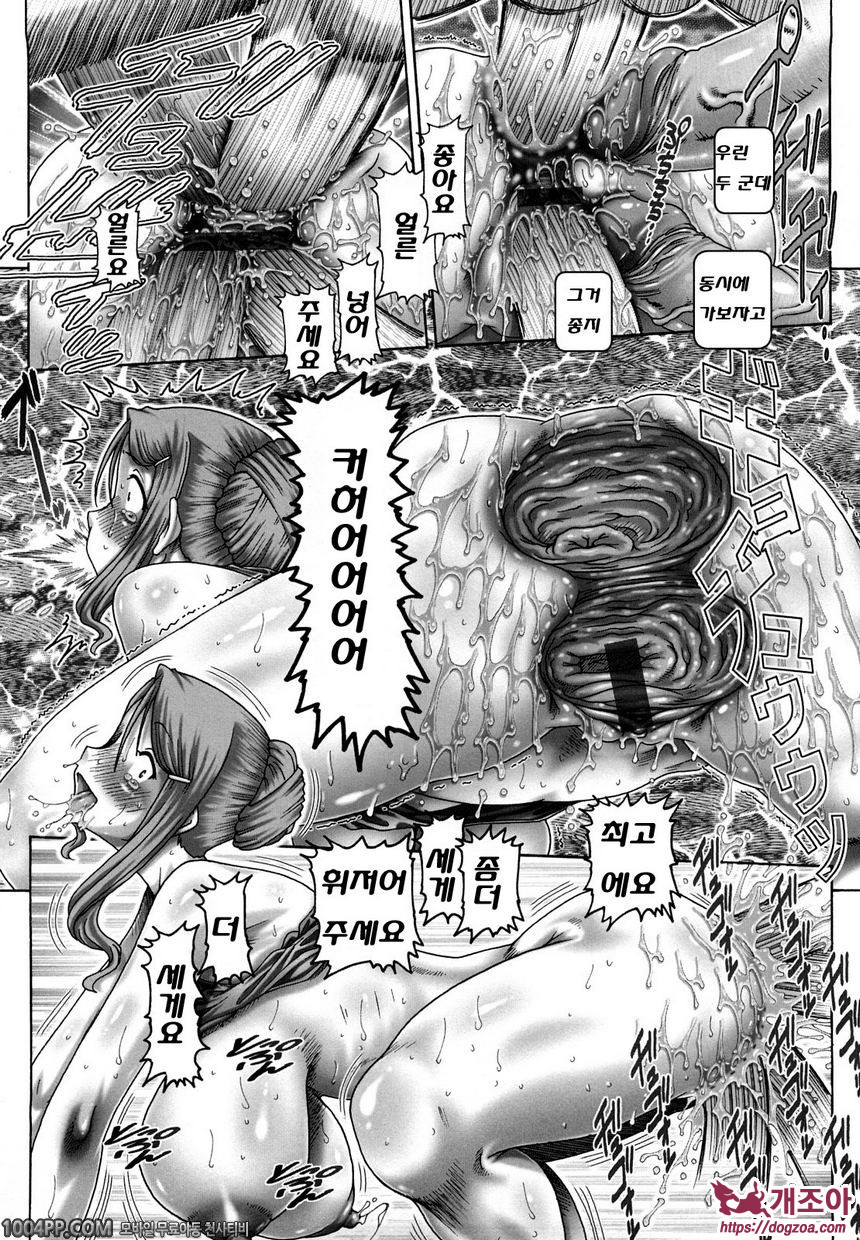 배움의 동산 제5과정_by 망가 이미지 #22