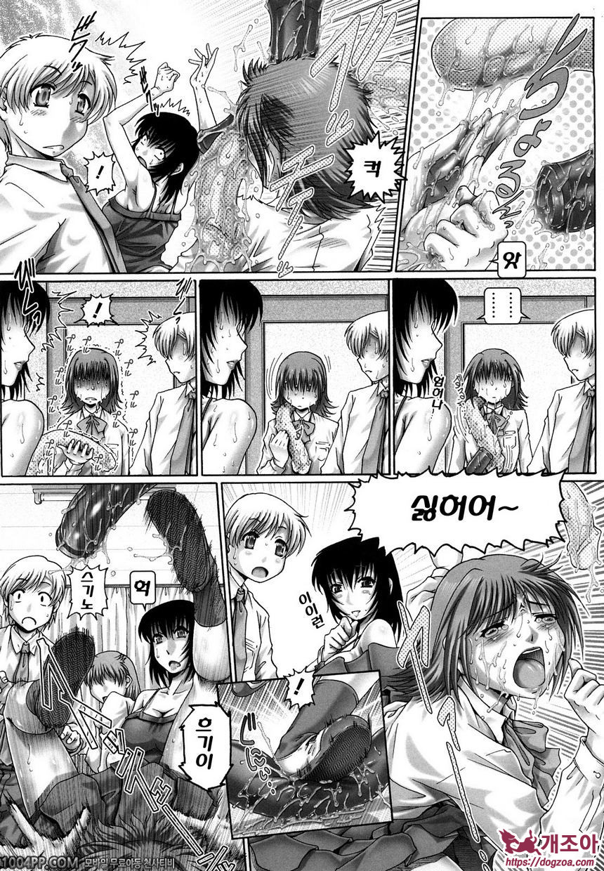 배움의 동산 제4과정_by 망가 이미지 #7