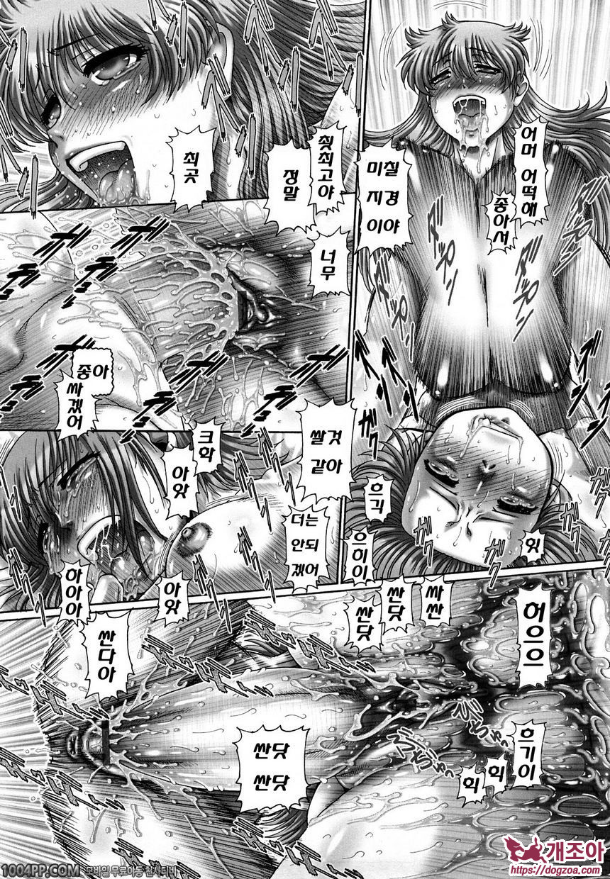 배움의 동산 제4과정_by 망가 이미지 #18