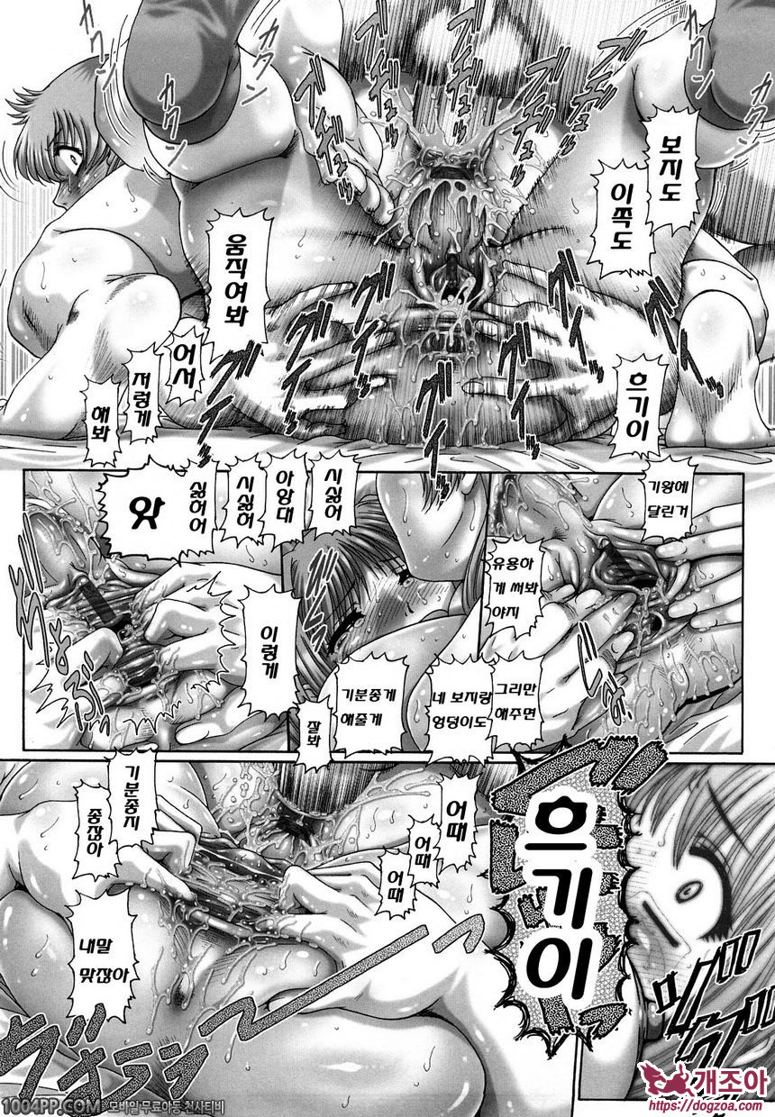 배움의 동산 제4과정_by 망가 이미지 #22