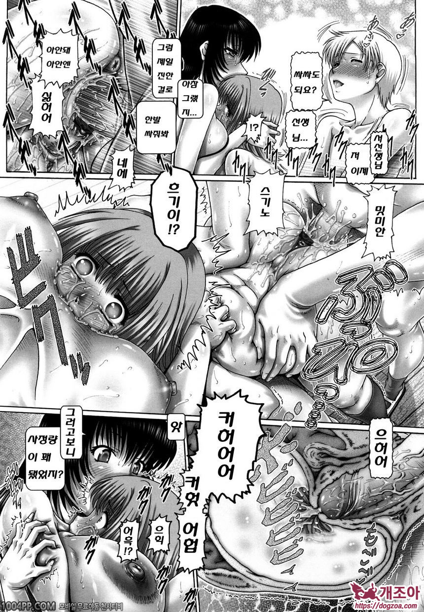 배움의 동산 제3과정_by 망가 이미지 #17