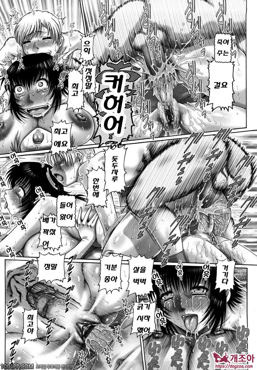 배움의 동산 제3과정_by 망가 이미지 #20