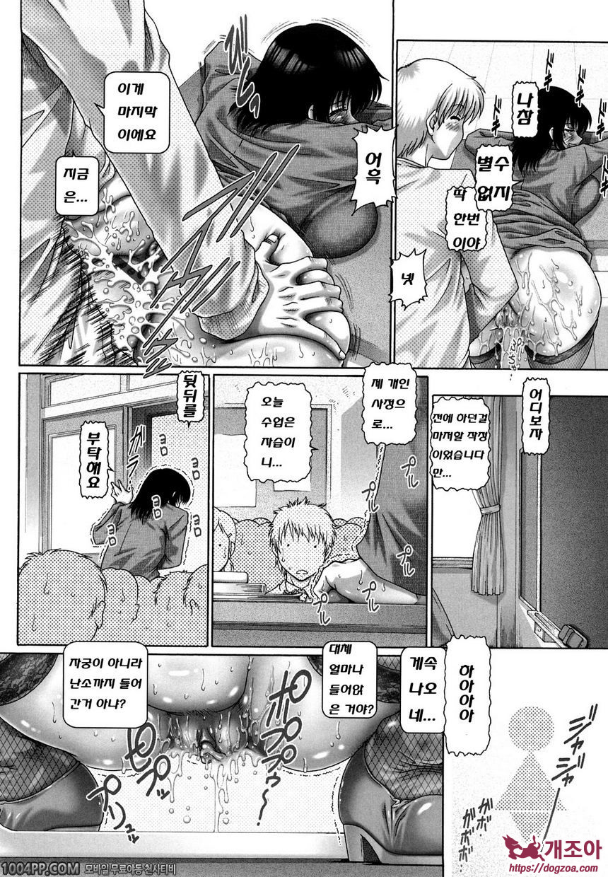 배움의 동산 제2과정_by 망가 이미지 #4