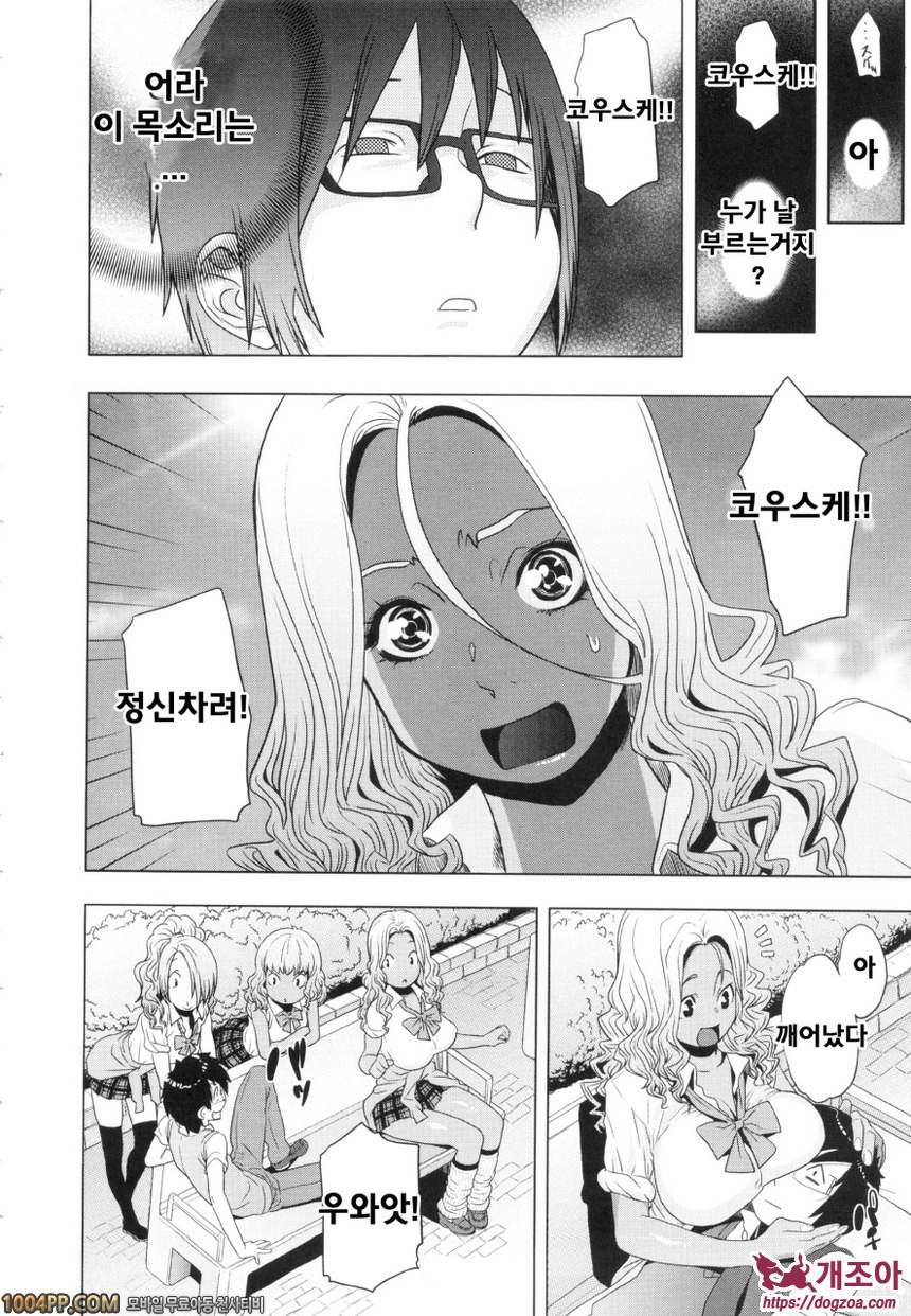 난교비밀창고#5 만원사례! 로즈 트레인_by 망가 이미지 #12