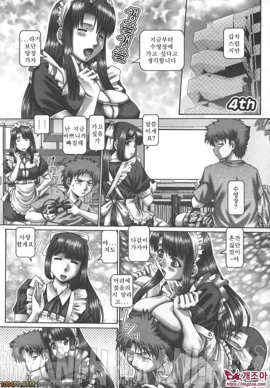 메이드인 티쳐 4th_by 망가 이미지 #1