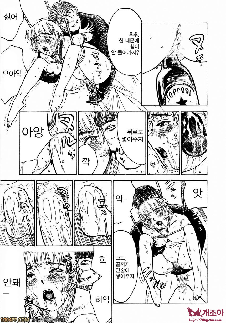 인형의 관#8 인형의 관Ⅳ-중편_by 망가 이미지 #3