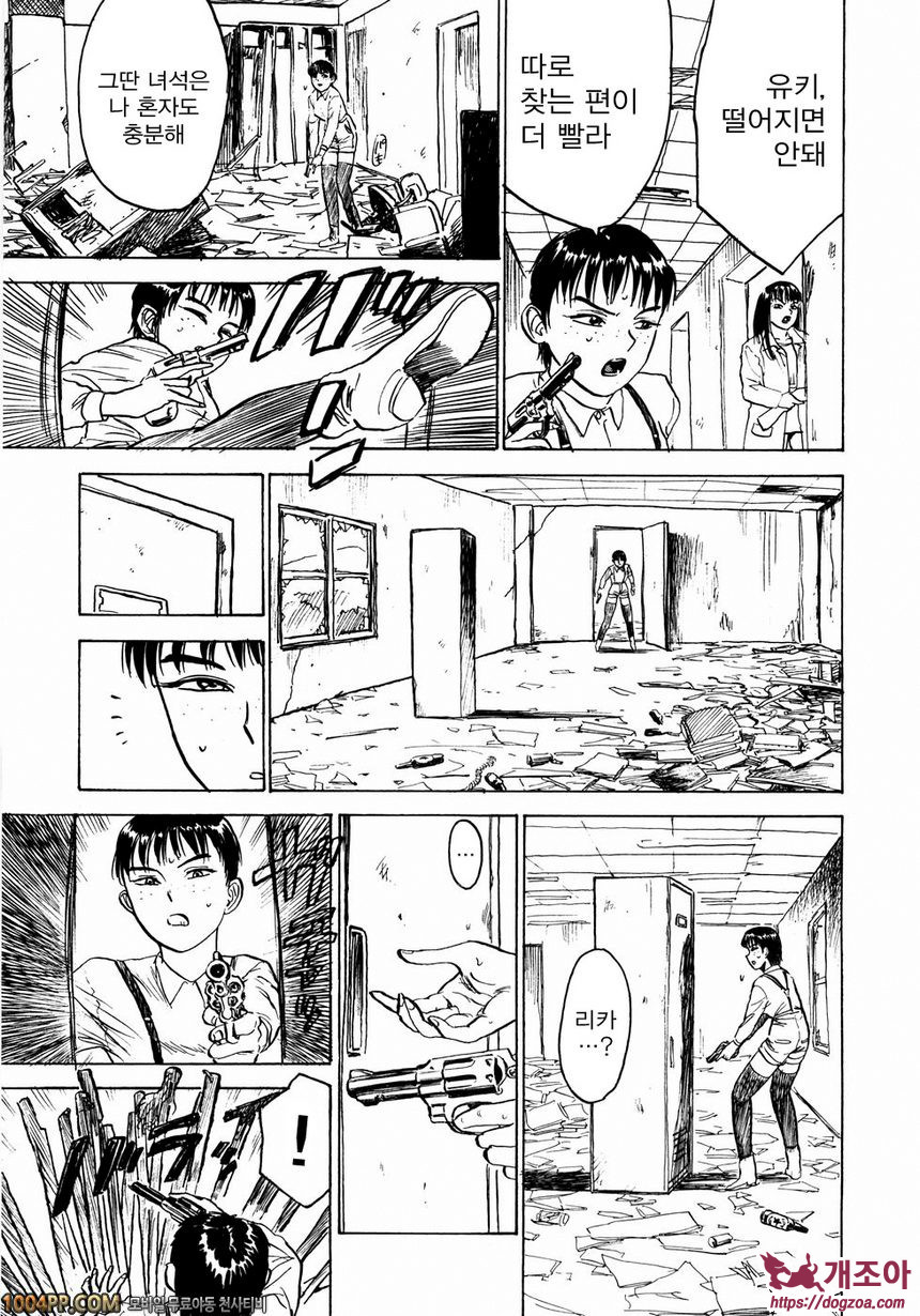 인형의 관#8 인형의 관Ⅳ-중편_by 망가 이미지 #5