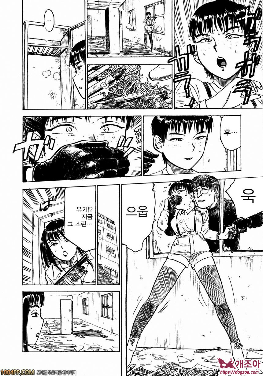 인형의 관#8 인형의 관Ⅳ-중편_by 망가 이미지 #6