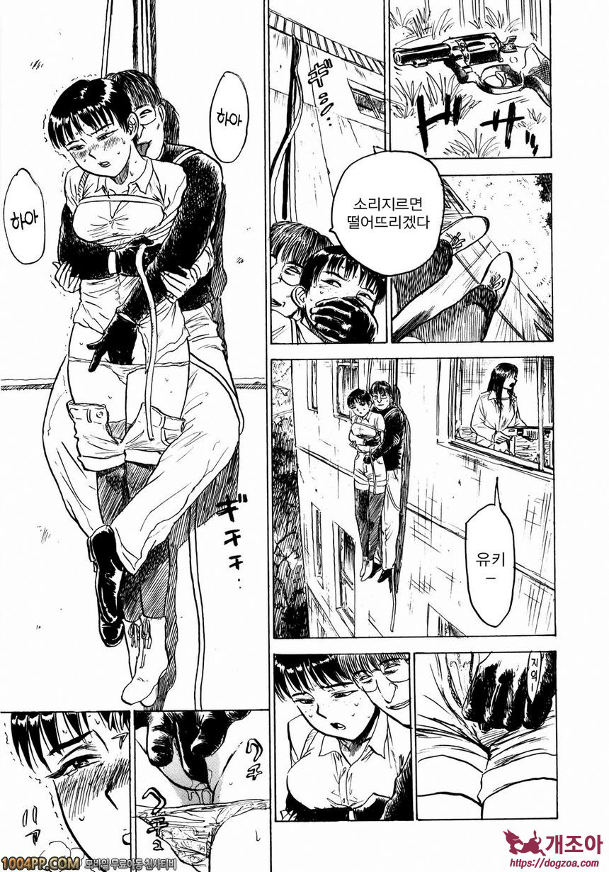 인형의 관#8 인형의 관Ⅳ-중편_by 망가 이미지 #7