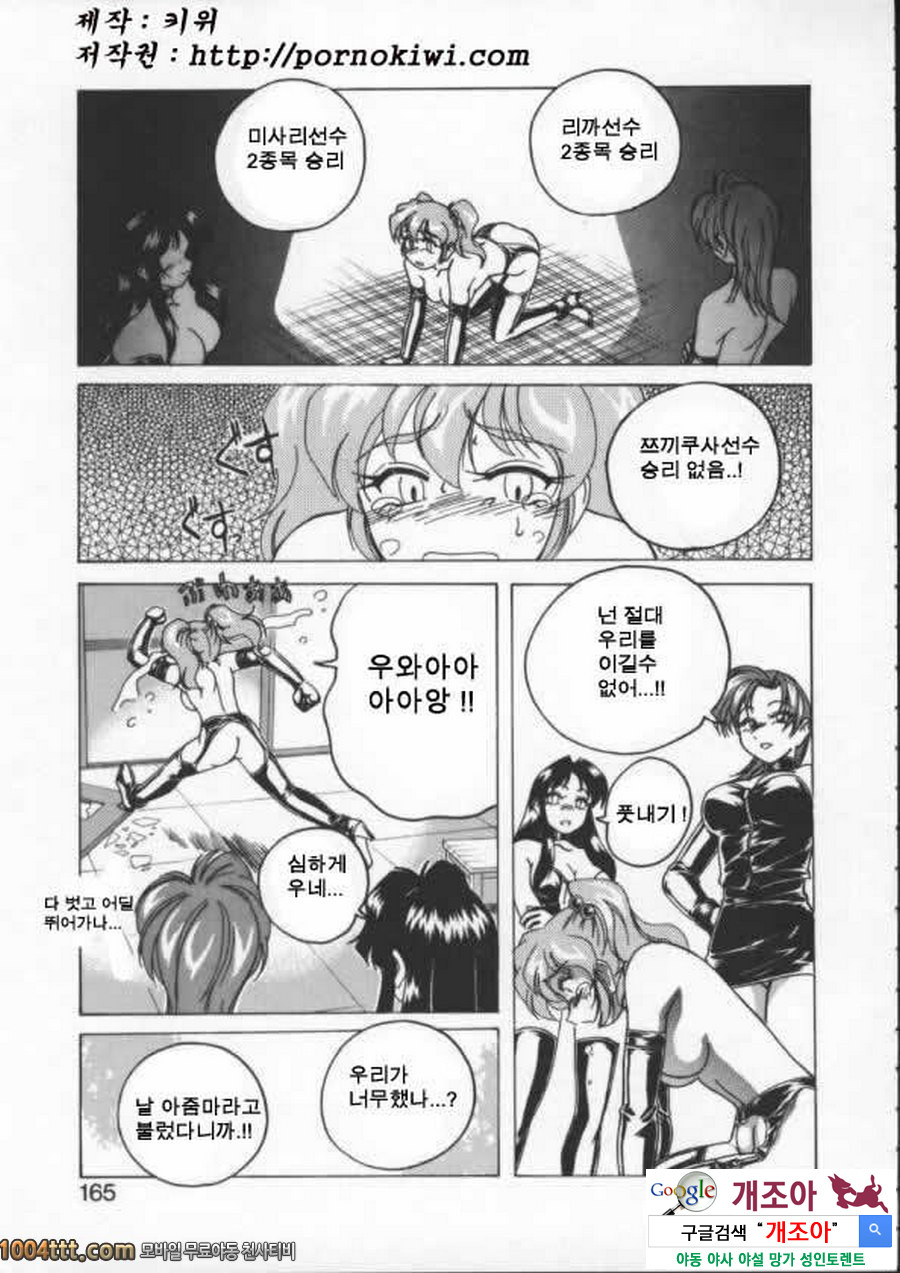 BOY·SOPRANO Phase 10._by 망가 이미지 #14