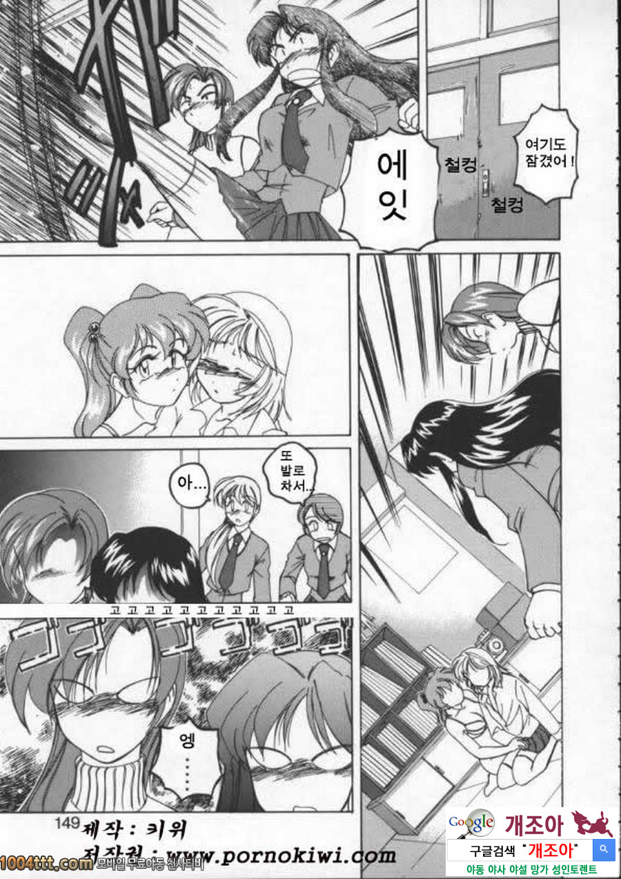 BOY·SOPRANO	Phase 9._by 망가 이미지 #14