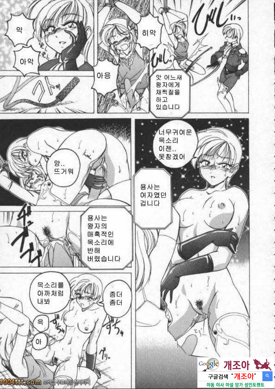 BOY·SOPRANO	Phase 7._by 망가 이미지 #8