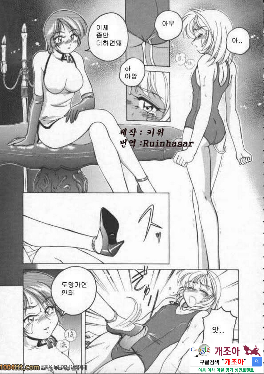 BOY·SOPRANO Phase 5._by 망가 이미지 #9