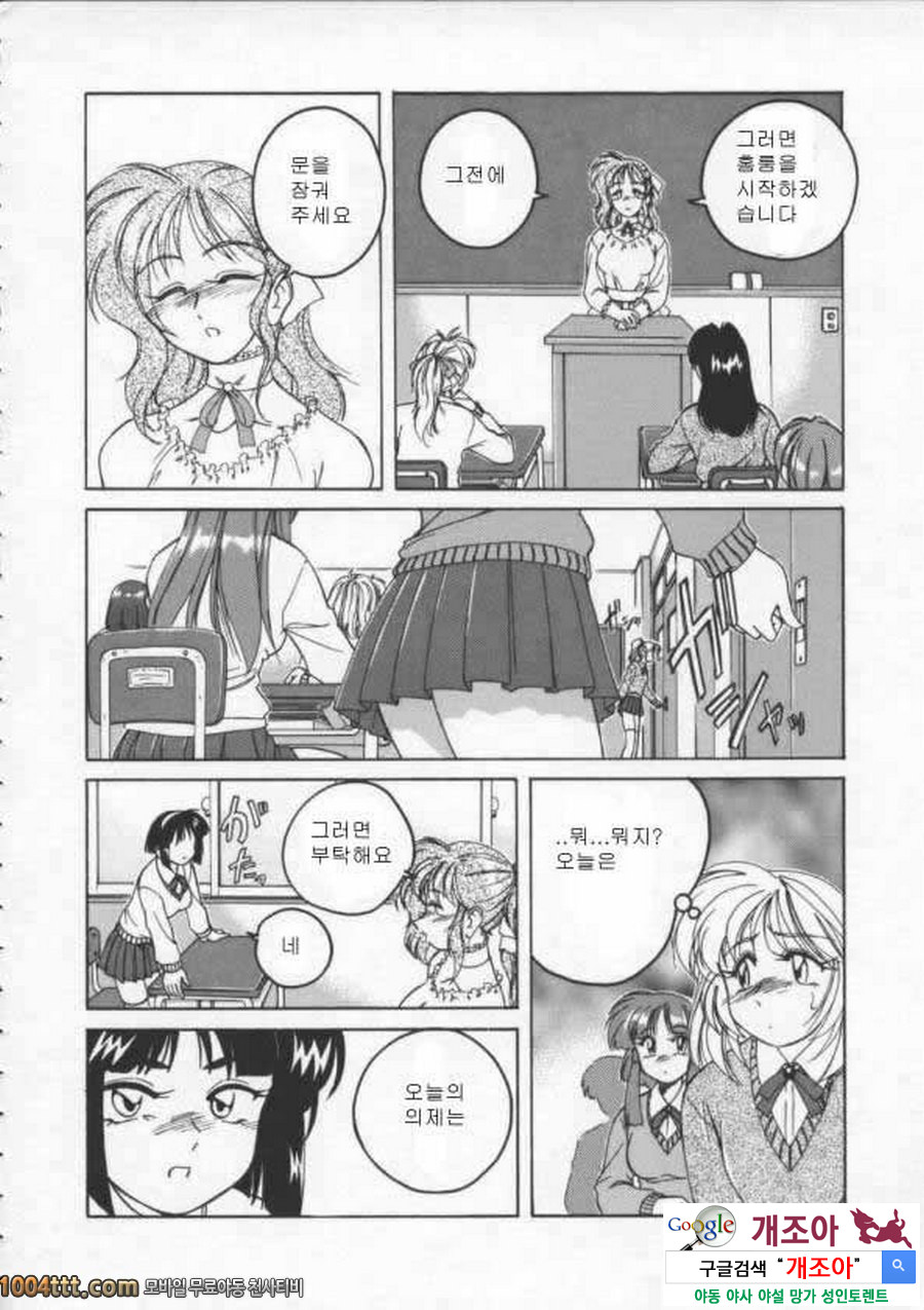 BOY·SOPRANO Phase 3._by 망가 이미지 #6