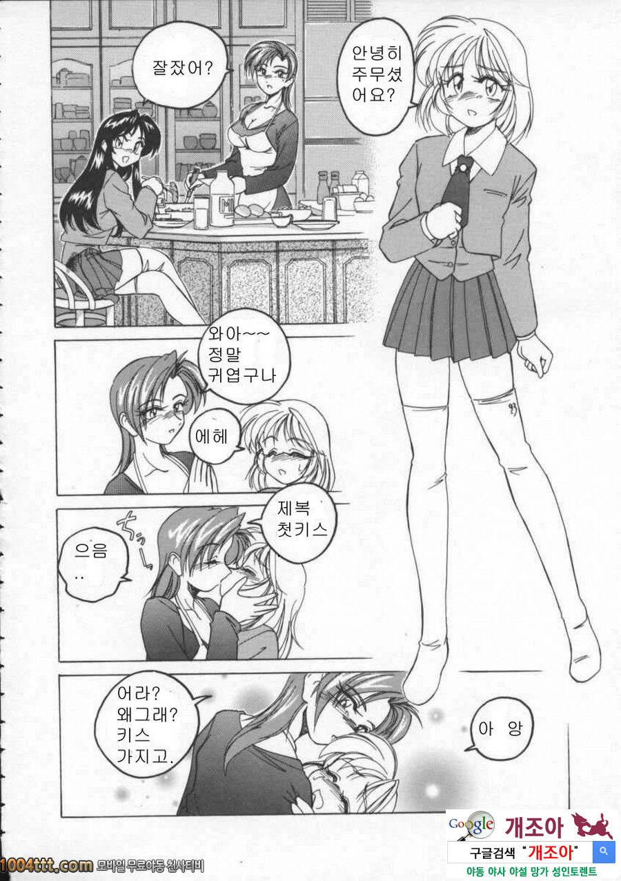 BOY·SOPRANO	Phase 2._by 망가 이미지 #2